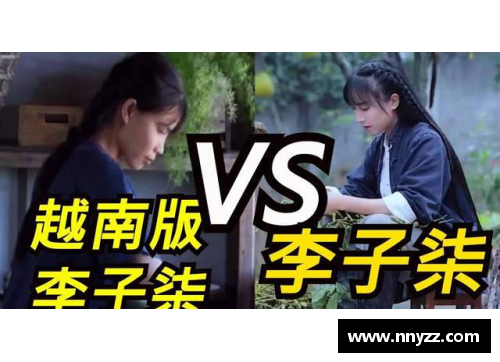 李浩然：崛起之路