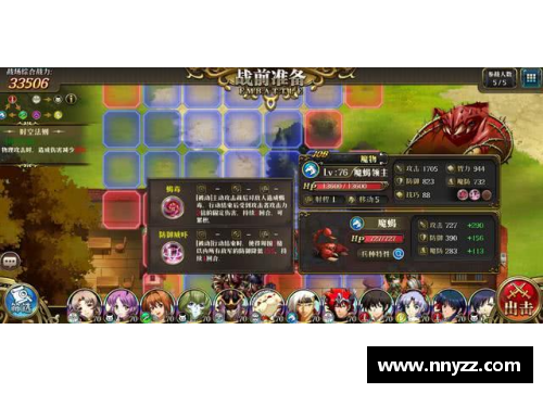 梦幻球员：跨越时空的超能对战
