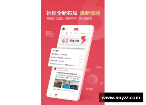 雷速体育：全面覆盖的足球比分网