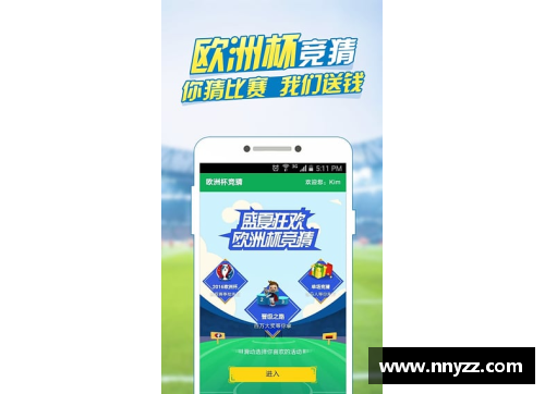 欧洲杯直播哪个App最好？