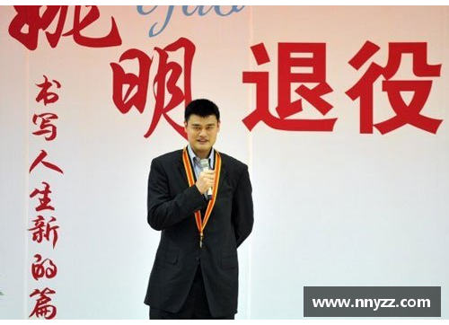 体育明星迎来老年时代：传奇人生与退役生活的新篇章