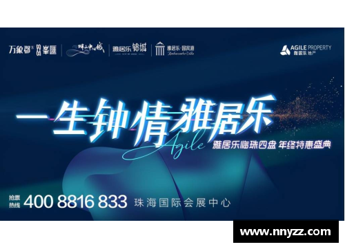 体育明星与品牌携手共赢探索商务合作新模式的潜力与挑战