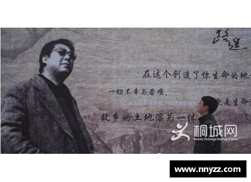 从平凡到传奇：体育明星用坚持和拼搏书写的励志篇章