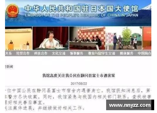 美国体育明星意外遇害案件震撼全国 引发全民关注和讨论