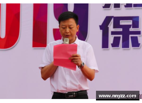 范晔：保定体育明星的荣耀与奋斗历程全面揭秘