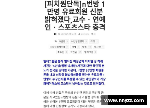 体育明星视频的英文翻译技巧与案例解析